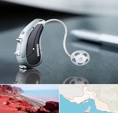 نمایندگی سمعک زیمنس در هرمزگان