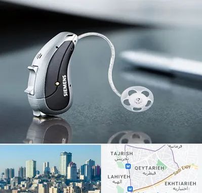 نمایندگی سمعک زیمنس در قیطریه 