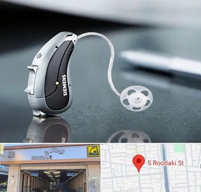 نمایندگی سمعک زیمنس در رودکی