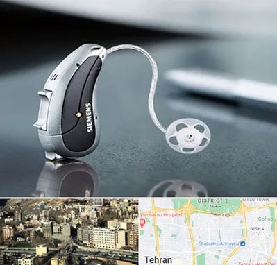 نمایندگی سمعک زیمنس در مرزداران 