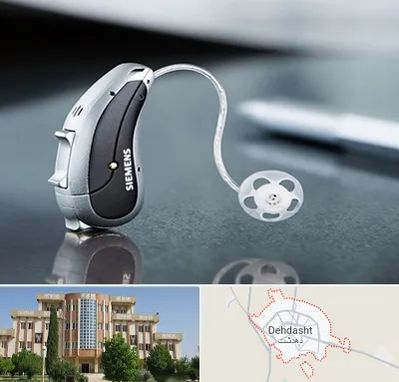 نمایندگی سمعک زیمنس در دهدشت