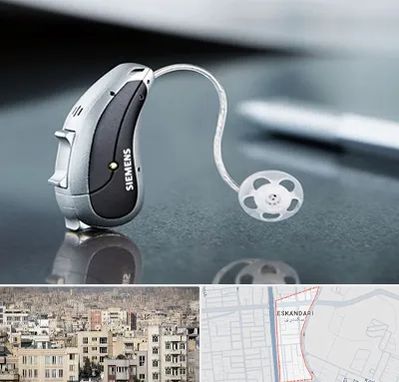 نمایندگی سمعک زیمنس در اسکندری