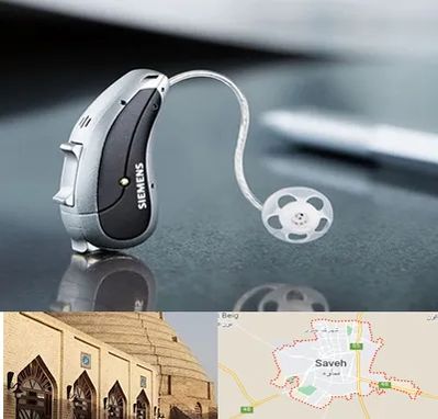 نمایندگی سمعک زیمنس در ساوه