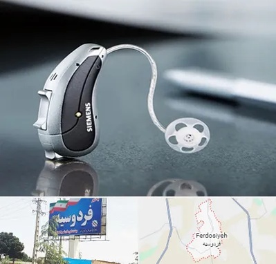 نمایندگی سمعک زیمنس در فردوسیه شهریار