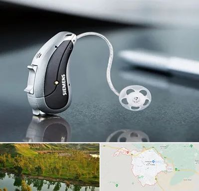 نمایندگی سمعک زیمنس در بهبهان