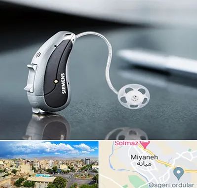 نمایندگی سمعک زیمنس در میانه