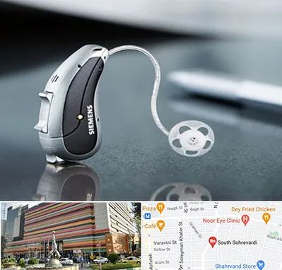 نمایندگی سمعک زیمنس در سهروردی 