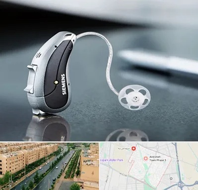 نمایندگی سمعک زیمنس در فاز سه اندیشه