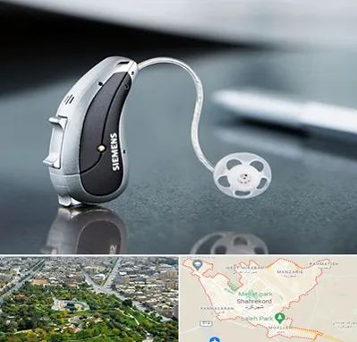 نمایندگی سمعک زیمنس در شهرکرد