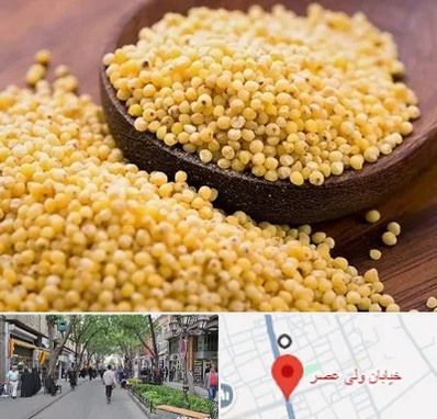 فروش ارزن در ولیعصر شهریار