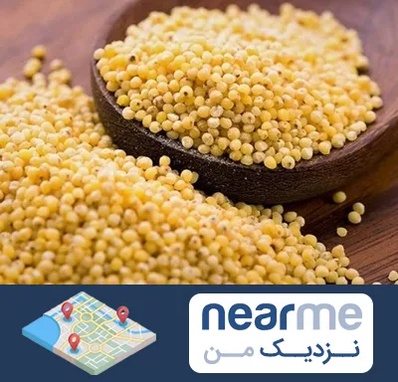 فروش ارزن در نزدیک من