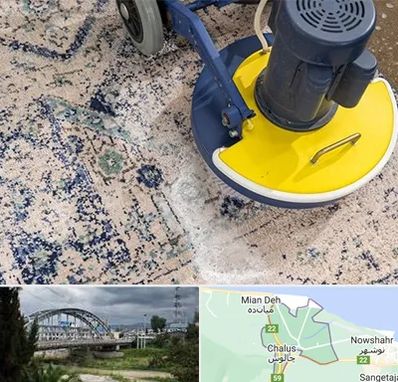 قالی شویی فرش دستباف در چالوس