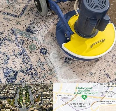 قالی شویی فرش دستباف در نارمک 