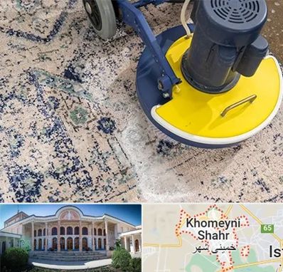 قالی شویی فرش دستباف در خمینی شهر