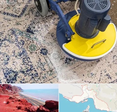 قالی شویی فرش دستباف در هرمزگان