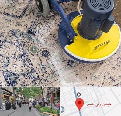 قالی شویی فرش دستباف در ولیعصر شهریار