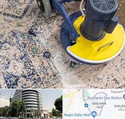 قالی شویی فرش دستباف در قلهک 