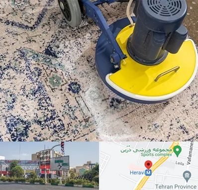 قالی شویی فرش دستباف در هروی 