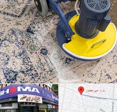 قالی شویی فرش دستباف در امین حضور