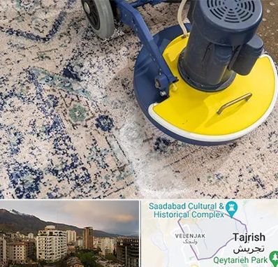 قالی شویی فرش دستباف در زعفرانیه 