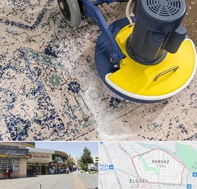 قالی شویی فرش دستباف در پرواز تبریز