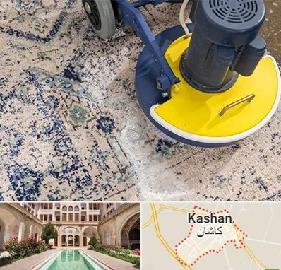 قالی شویی فرش دستباف در کاشان