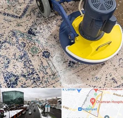 قالی شویی فرش دستباف در اقدسیه 