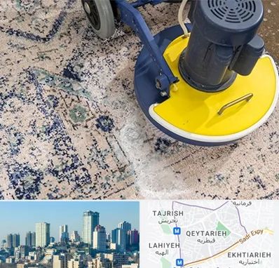 قالی شویی فرش دستباف در قیطریه 