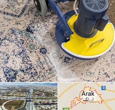 قالی شویی فرش دستباف در اراک
