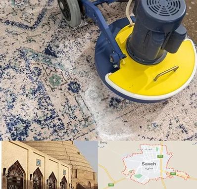 قالی شویی فرش دستباف در ساوه