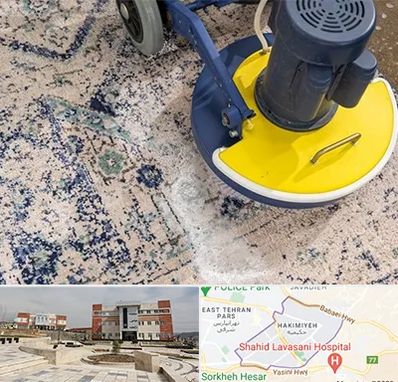 قالی شویی فرش دستباف در حکیمیه 