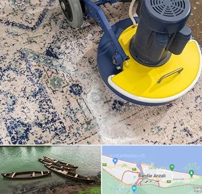 قالی شویی فرش دستباف در بندر انزلی