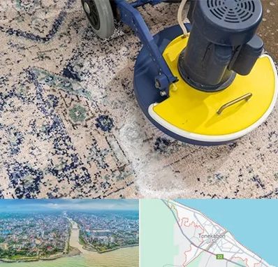 قالی شویی فرش دستباف در تنکابن