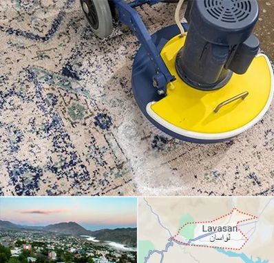 قالی شویی فرش دستباف در لواسان