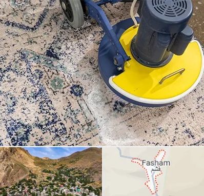 قالی شویی فرش دستباف در فشم