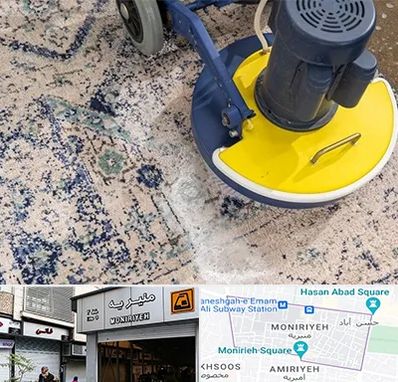 قالی شویی فرش دستباف در منیریه 