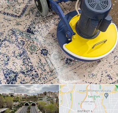 قالی شویی فرش دستباف در یوسف آباد 