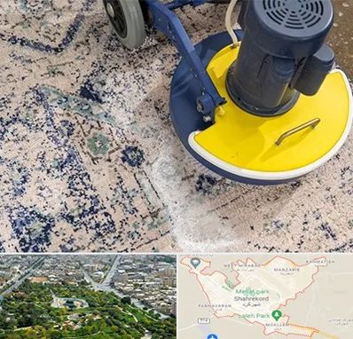 قالی شویی فرش دستباف در شهرکرد