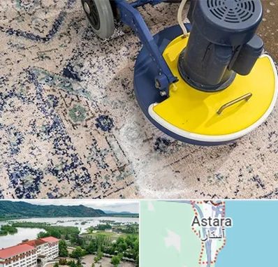 قالی شویی فرش دستباف در آستارا