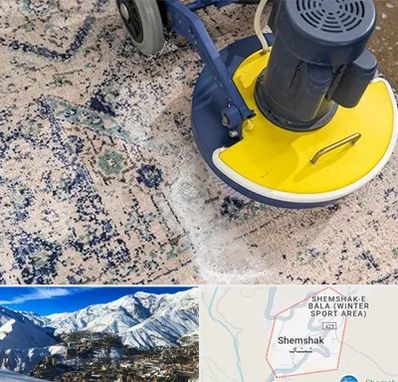 قالی شویی فرش دستباف در شمشک