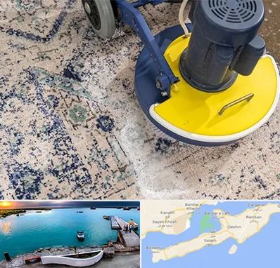 قالی شویی فرش دستباف در قشم