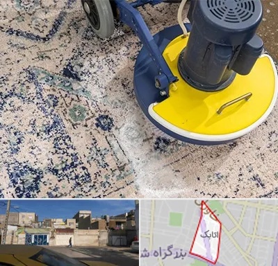 قالی شویی فرش دستباف در اتابک