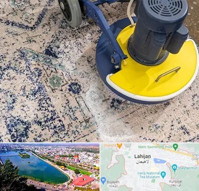 قالی شویی فرش دستباف در لاهیجان