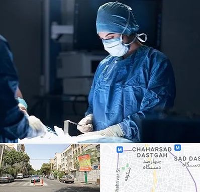 جراح زنان و زایمان در چهارصد دستگاه