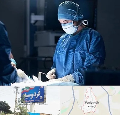 جراح زنان و زایمان در فردوسیه شهریار