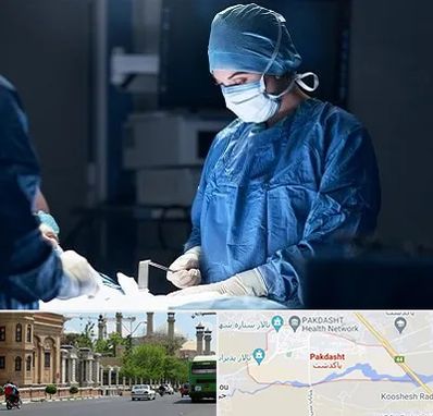 جراح زنان و زایمان در پاکدشت