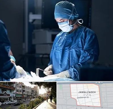 جراح زنان و زایمان در خیابان جمالزاده