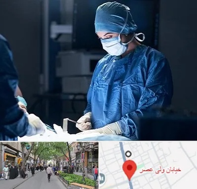 جراح زنان و زایمان در ولیعصر شهریار