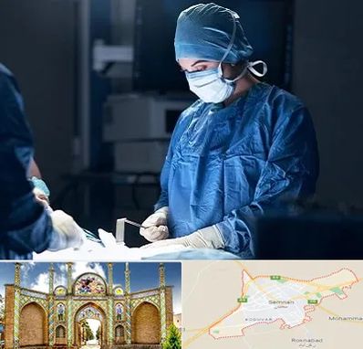 جراح زنان و زایمان در سمنان