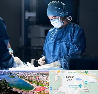 جراح زنان و زایمان در لاهیجان